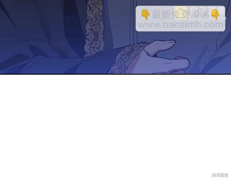 《今生我会成为家主》第144话 第28页
