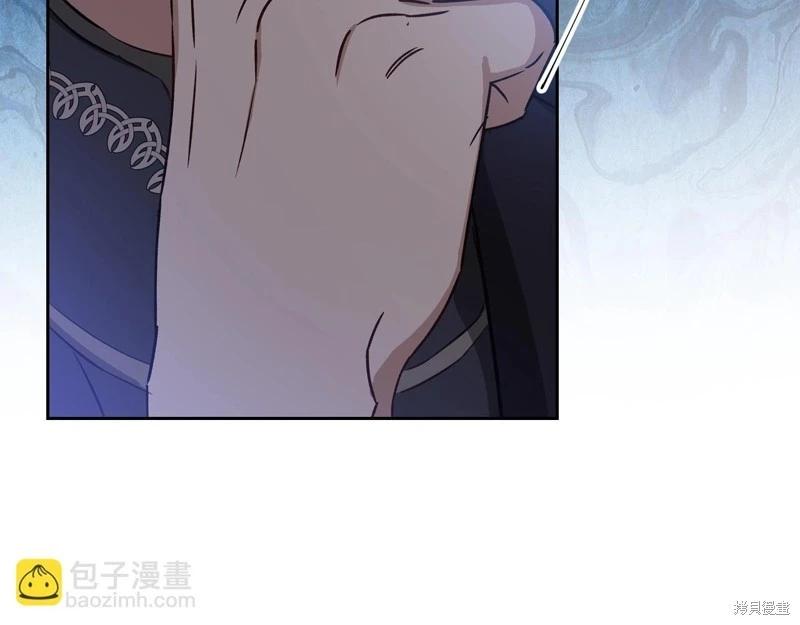 《今生我会成为家主》第144话 第33页