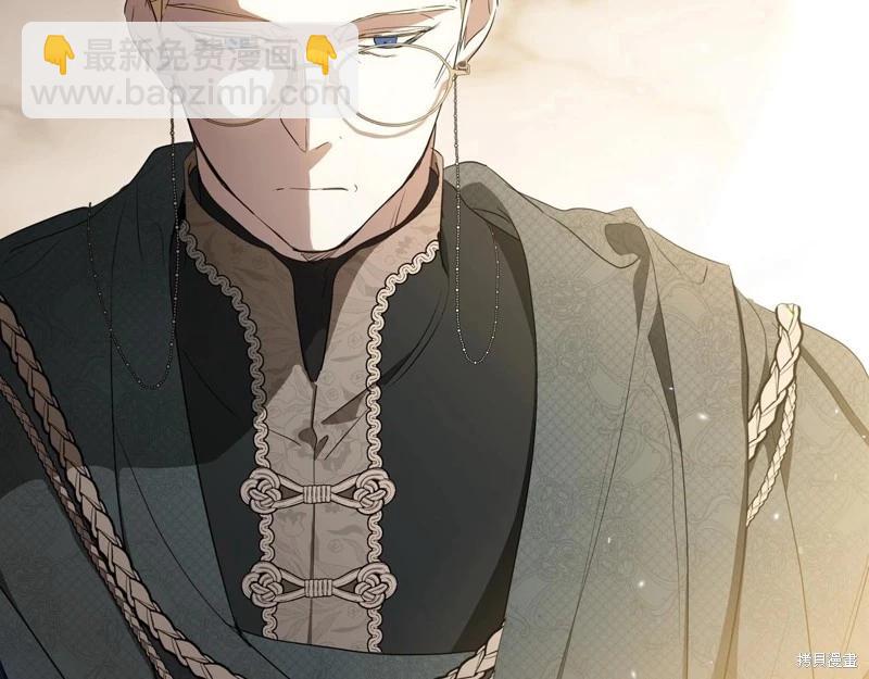 《今生我会成为家主》第141话 第20页