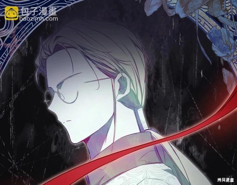 《今生我会成为家主》第141话 第27页