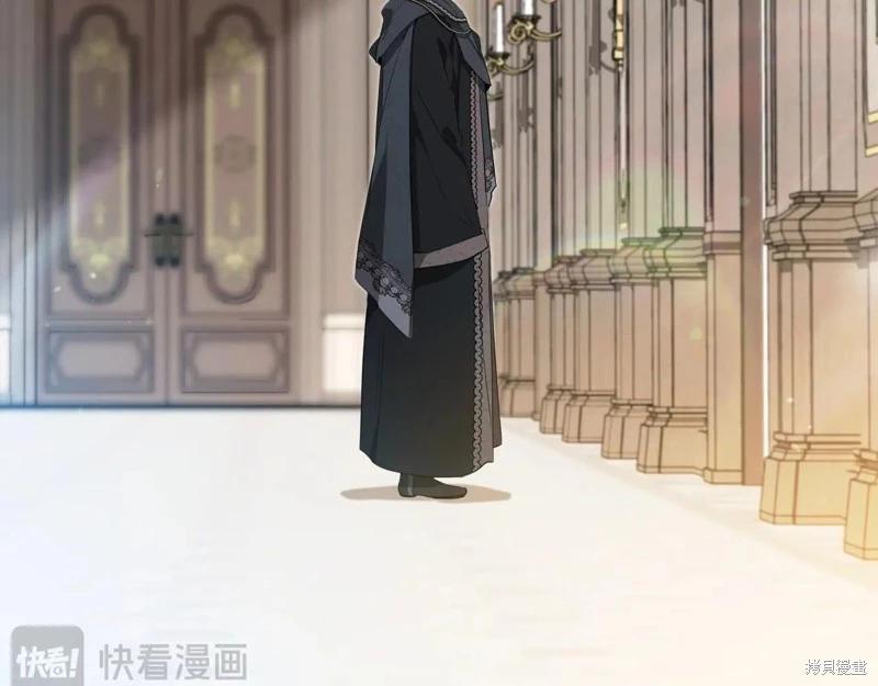 《今生我会成为家主》第141话 第32页