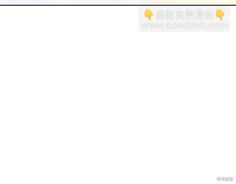 《今生我会成为家主》第141话 第33页