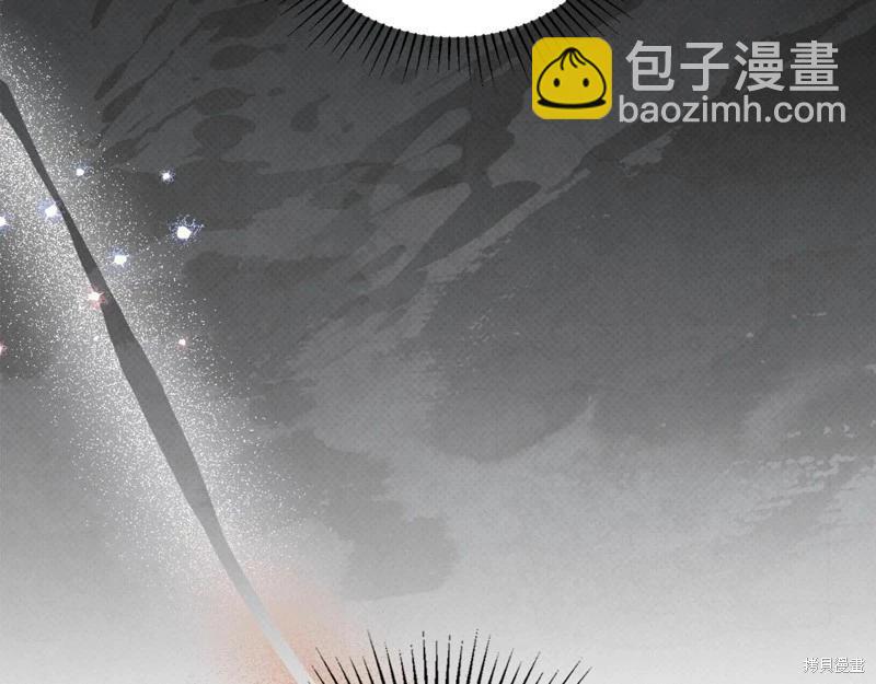 《今生我会成为家主》第141话 第40页