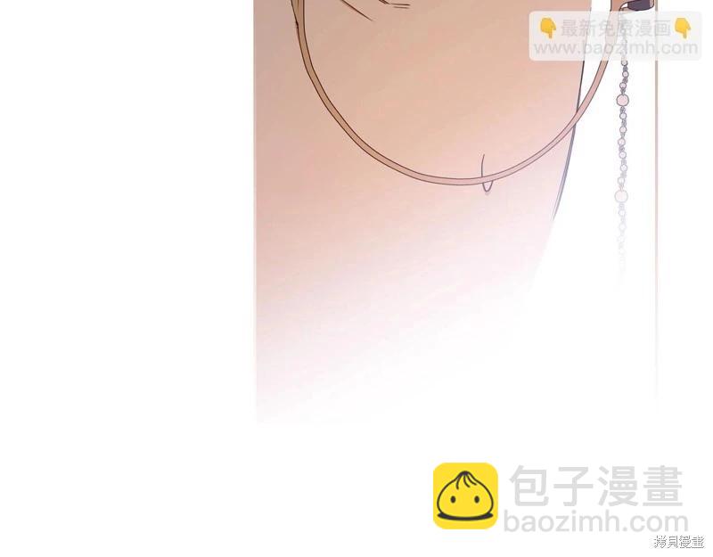 《今生我会成为家主》第141话 第42页