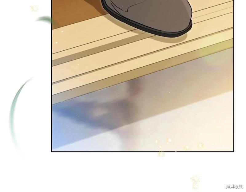 《今生我会成为家主》第141话 第7页