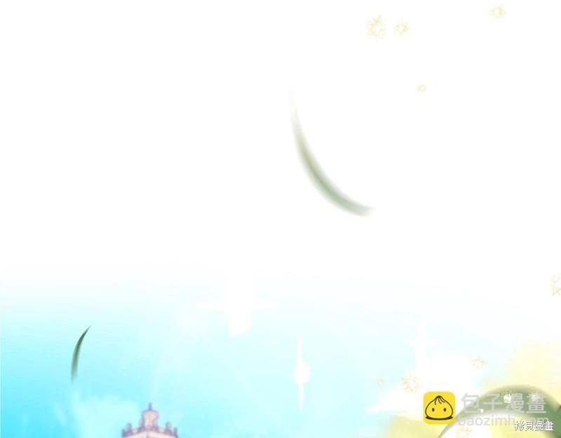 《今生我会成为家主》第141话 第8页