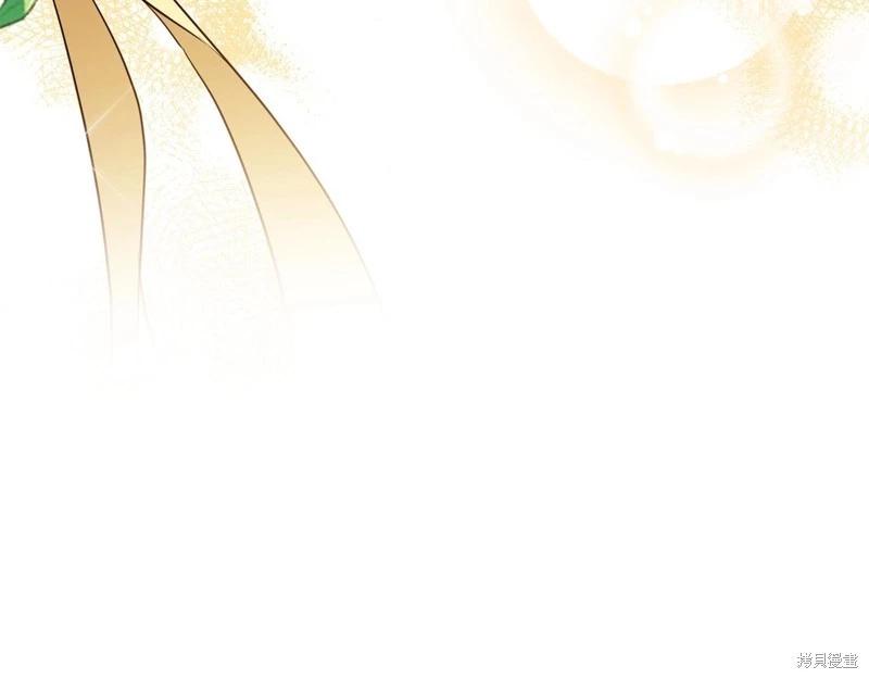 《今生我会成为家主》第143话 第13页