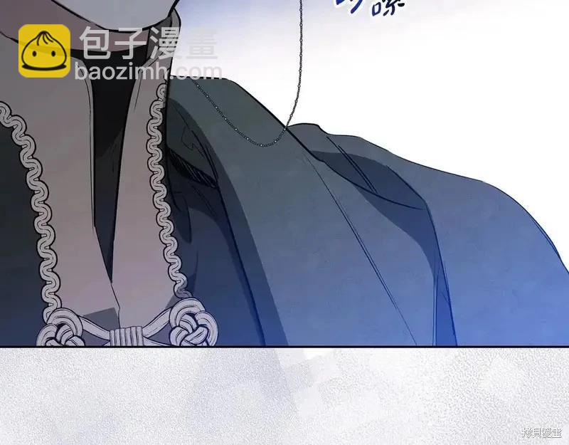 《今生我会成为家主》第142话 第31页