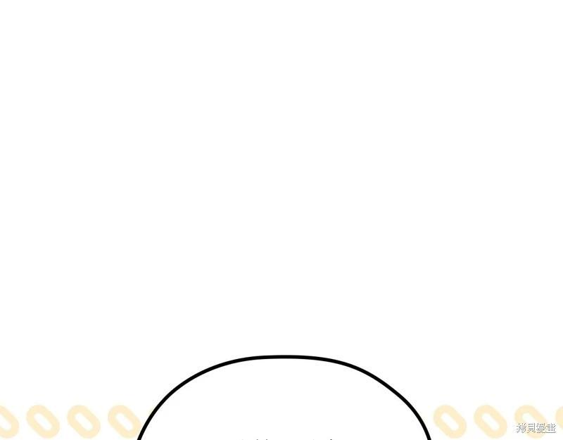 《今生我会成为家主》第146话 第1页
