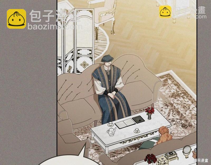 《今生我会成为家主》第146话 第30页