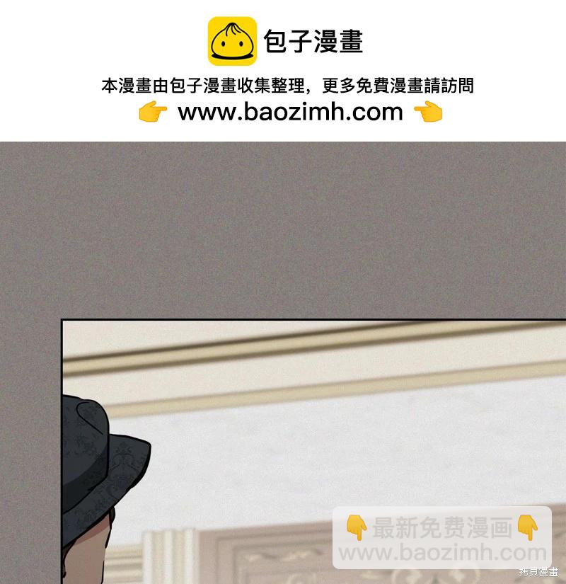 《今生我会成为家主》第146话 第34页