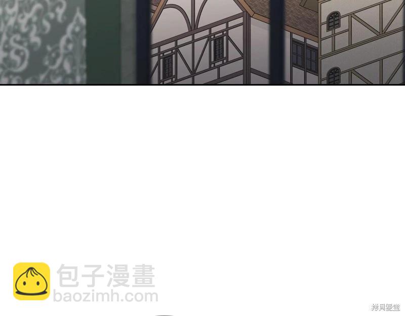 《今生我会成为家主》第146话 第47页