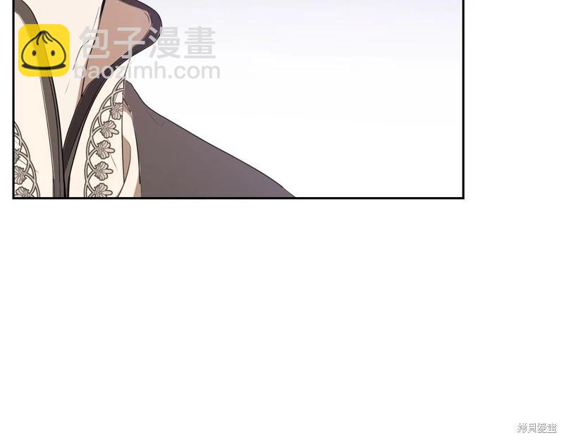 《今生我会成为家主》第145话 第7页