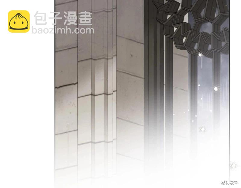 《今生我会成为家主》第147话 第15页