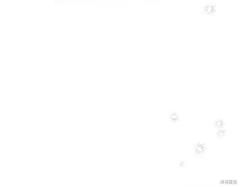 《今生我会成为家主》第147话 第16页