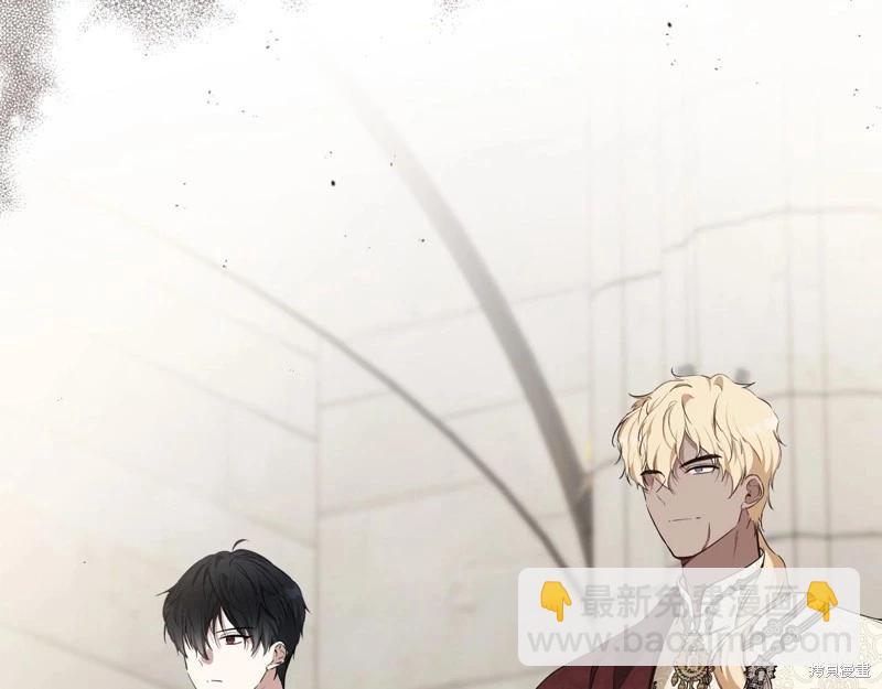 《今生我会成为家主》第147话 第25页