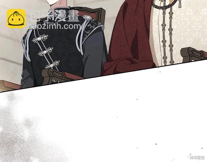 《今生我会成为家主》第147话 第26页