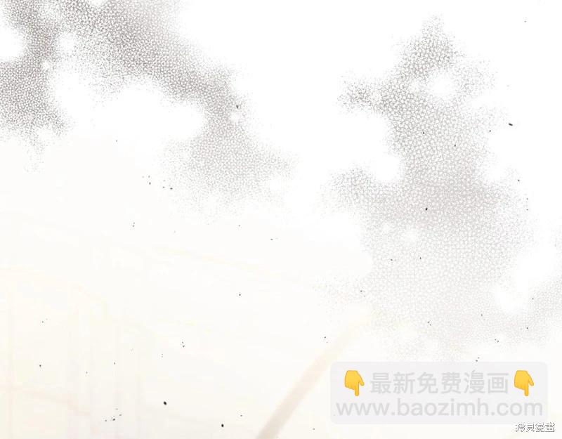 《今生我会成为家主》第147话 第27页