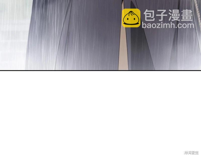 《今生我会成为家主》第148话 第12页