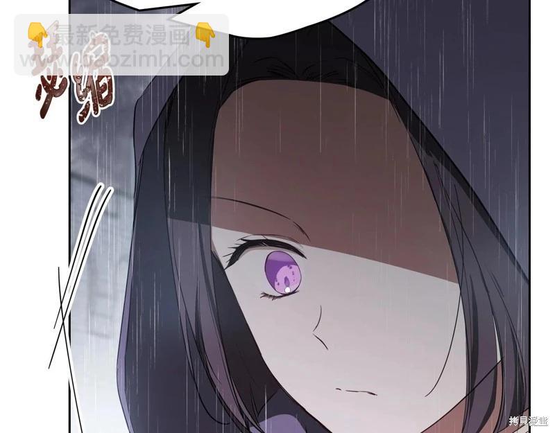 《今生我会成为家主》第148话 第16页
