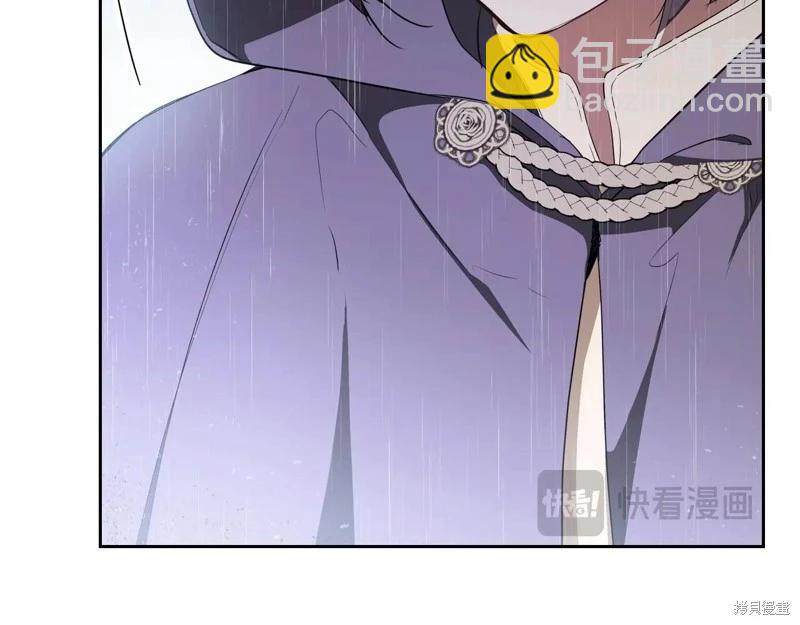 《今生我会成为家主》第148话 第17页