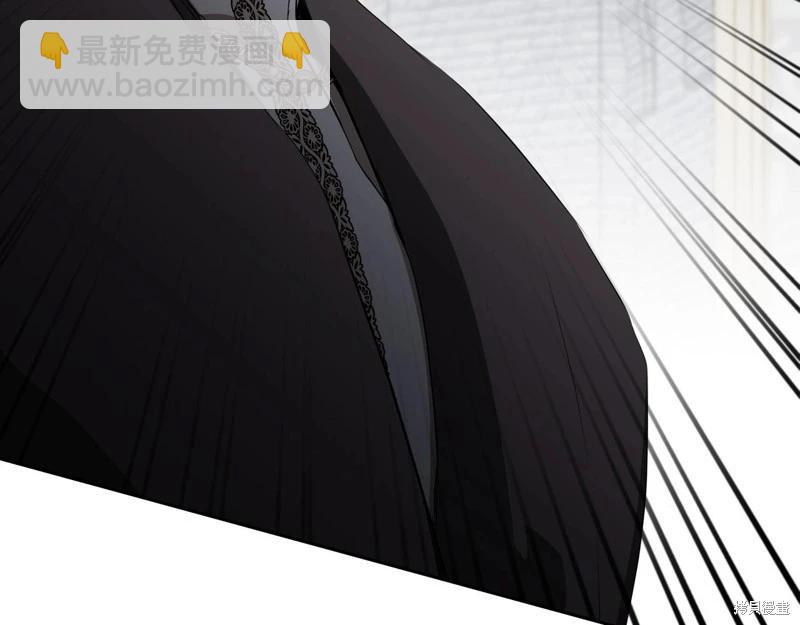 《今生我会成为家主》第148话 第21页