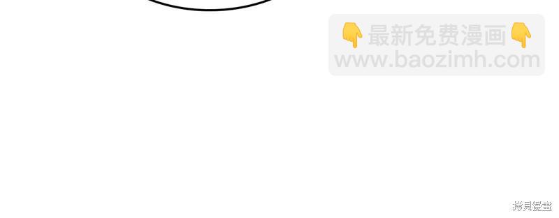 《今生我会成为家主》第148话 第25页