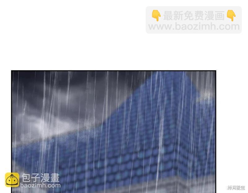《今生我会成为家主》第148话 第35页