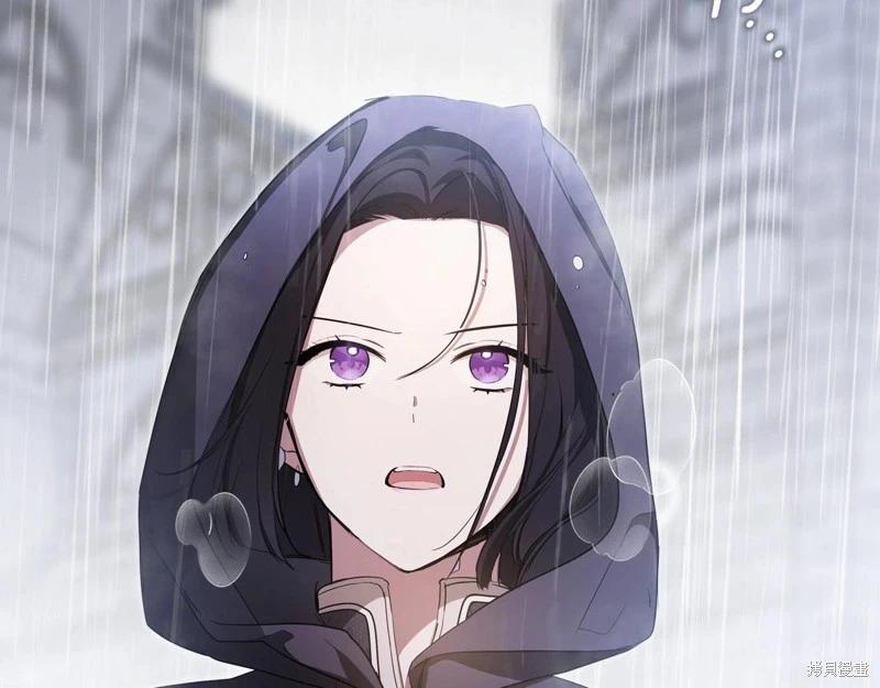 《今生我会成为家主》第148话 第3页