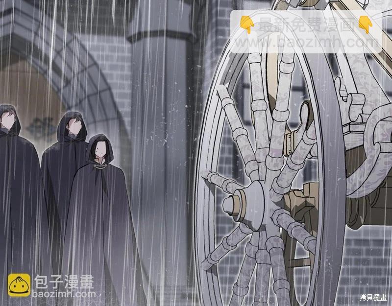 《今生我会成为家主》第148话 第41页