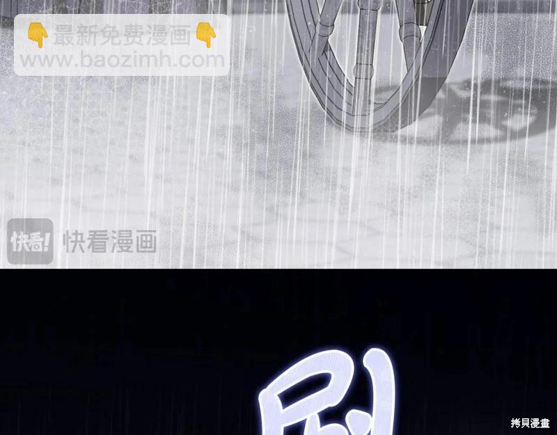 《今生我会成为家主》第148话 第42页