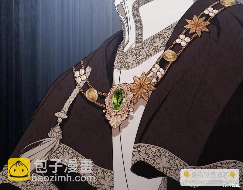《今生我会成为家主》第148话 第49页