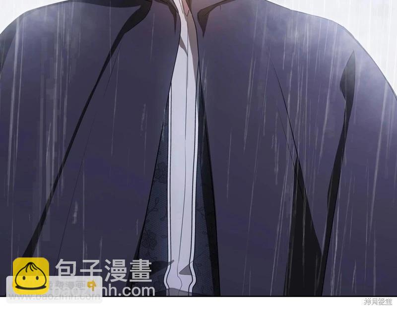 《今生我会成为家主》第148话 第4页