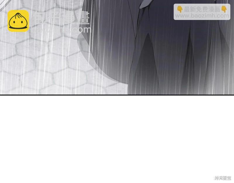 《今生我会成为家主》第148话 第9页