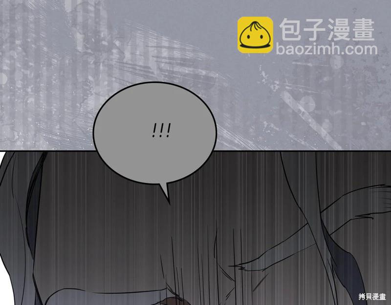 《今生我会成为家主》第149话 第18页