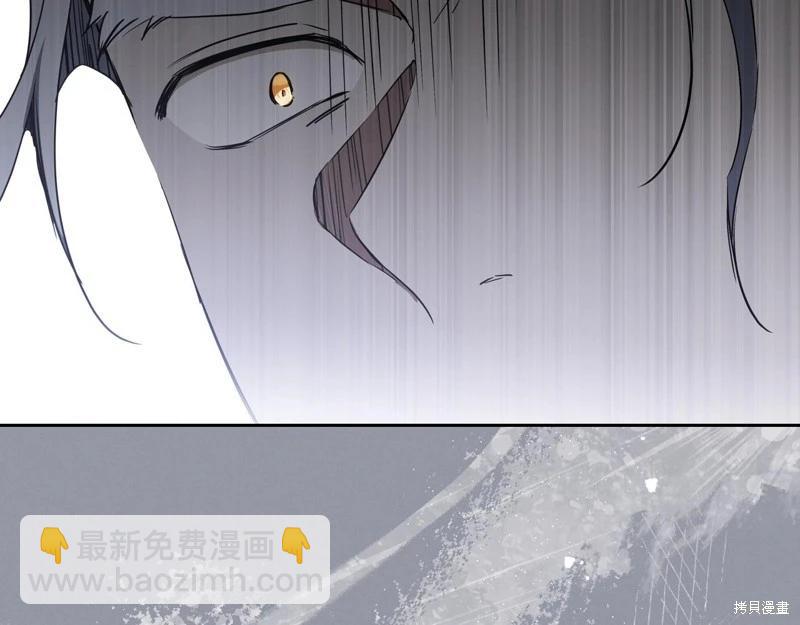 《今生我会成为家主》第149话 第19页