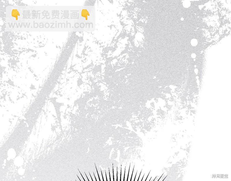 《今生我会成为家主》第149话 第30页