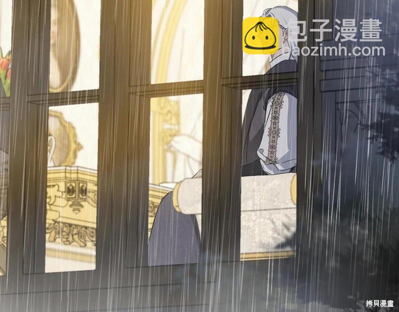 《今生我会成为家主》第149话 第34页