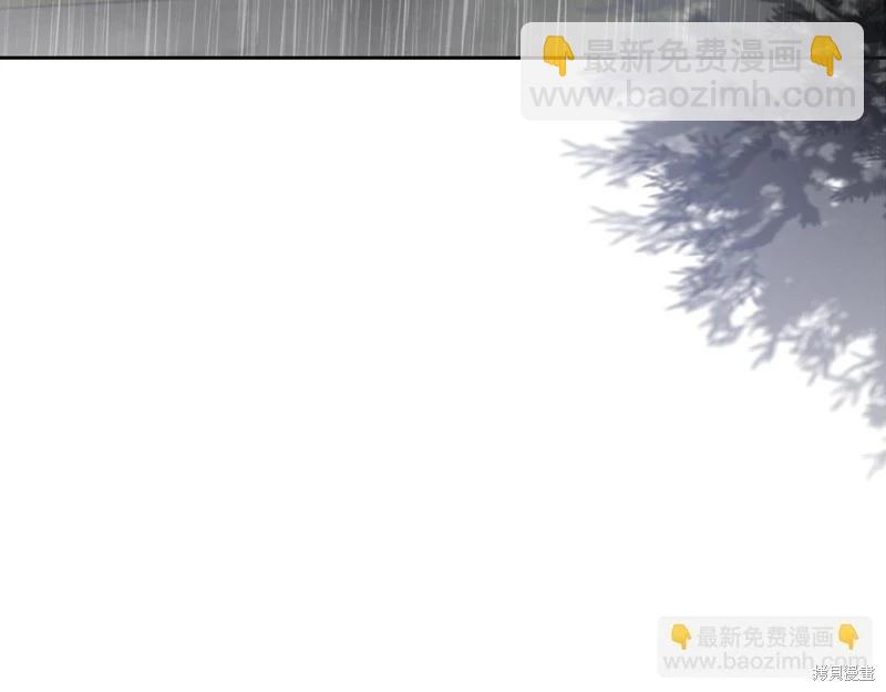 《今生我会成为家主》第149话 第35页