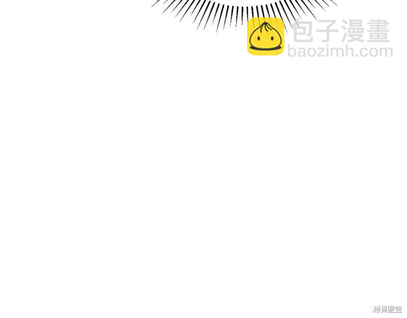 《今生我会成为家主》第149话 第39页