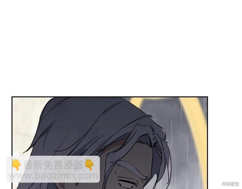 《今生我会成为家主》第149话 第40页