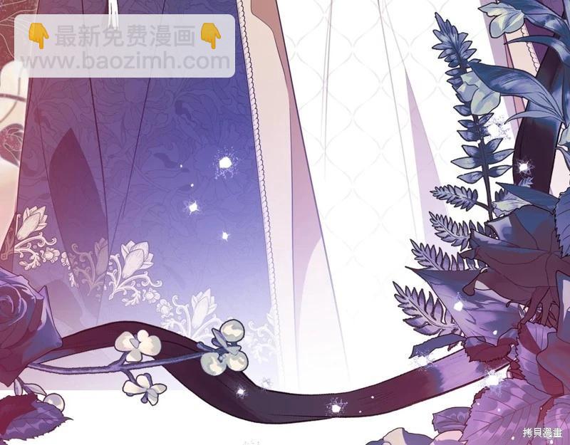 《今生我会成为家主》第149话 第47页
