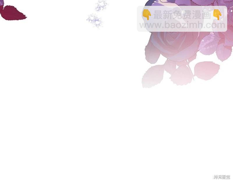《今生我会成为家主》第149话 第48页