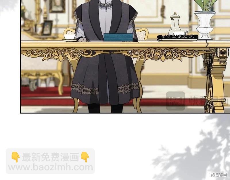 《今生我会成为家主》第149话 第7页