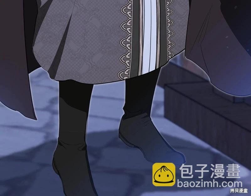 《今生我会成为家主》第150话 第12页