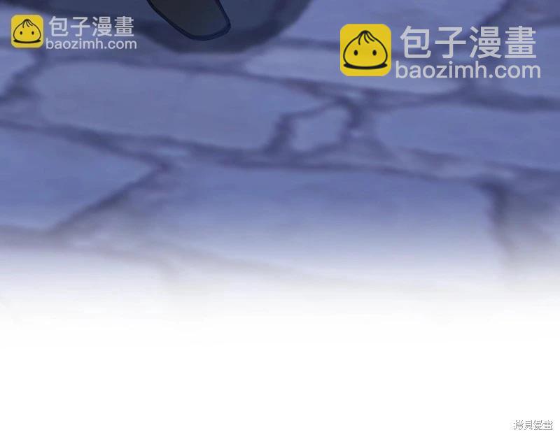 《今生我会成为家主》第150话 第13页