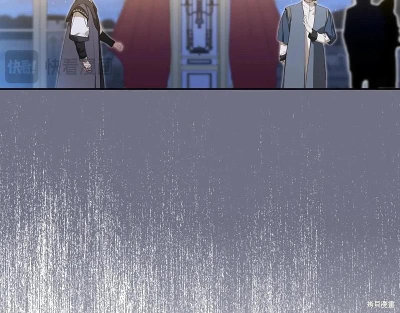 《今生我会成为家主》第150话 第17页