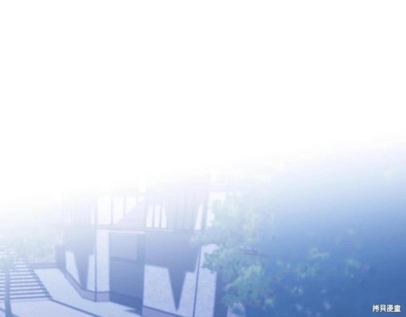 《今生我会成为家主》第150话 第1页