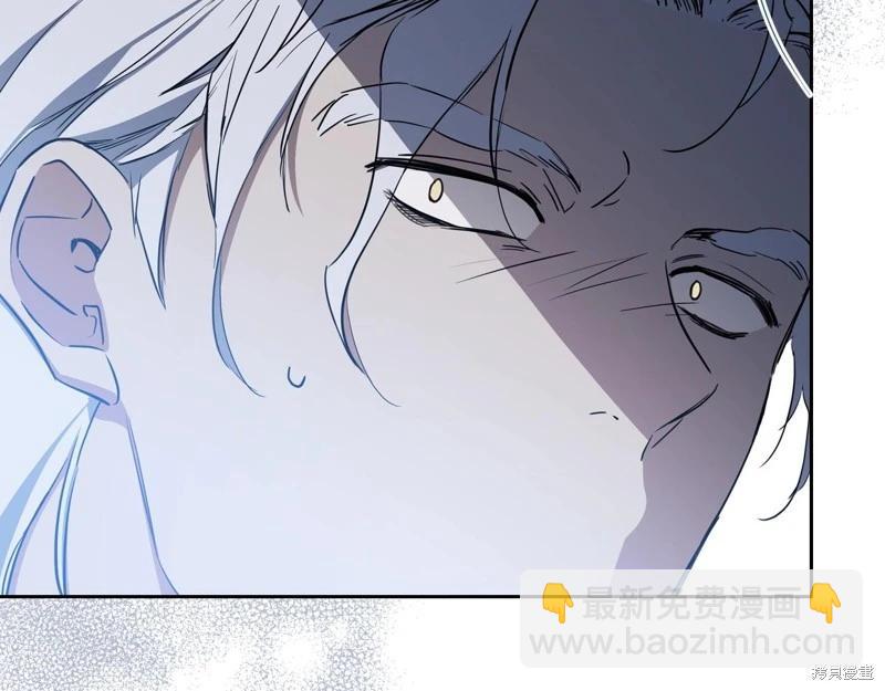 《今生我会成为家主》第150话 第22页