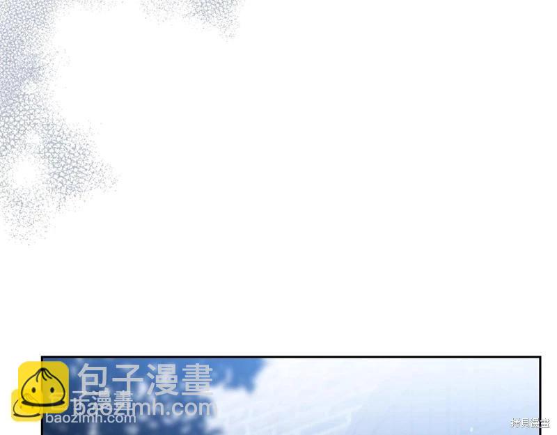《今生我会成为家主》第150话 第23页